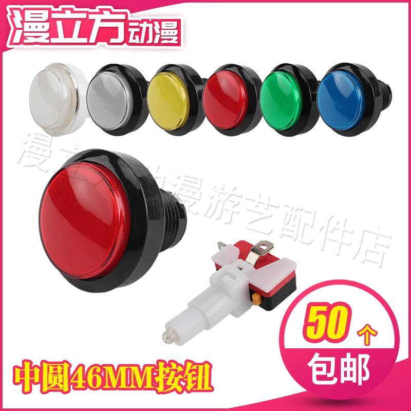 5 stks 46mm Machine Accessoire - Vending Game recensie en prijs
